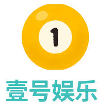 壹号娱乐(中国)官方网站 - YI HAO GAME